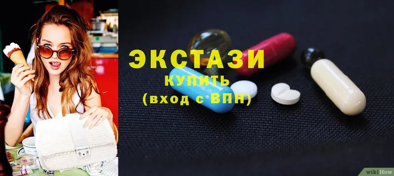 ЭКСТАЗИ 300 mg  цена наркотик  Чита 