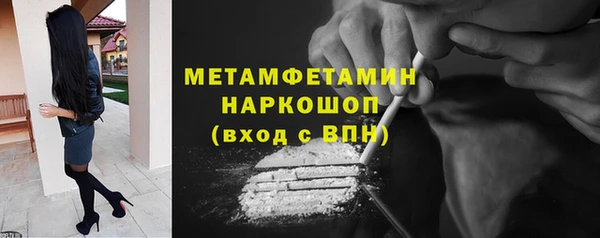 COCAINE Вяземский